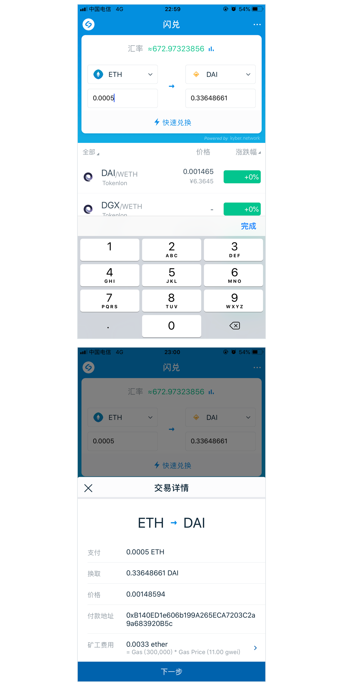 chia钱包费用_钱包自动扣费怎么关_im钱包手续费怎么这么高