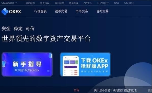 兑换法币办法_imtoken兑换法币_兑换法币多米尼克