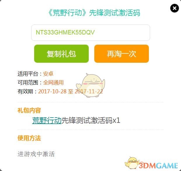 imtoken怎么激活_激活地址是什么_imtoken该地址未激活