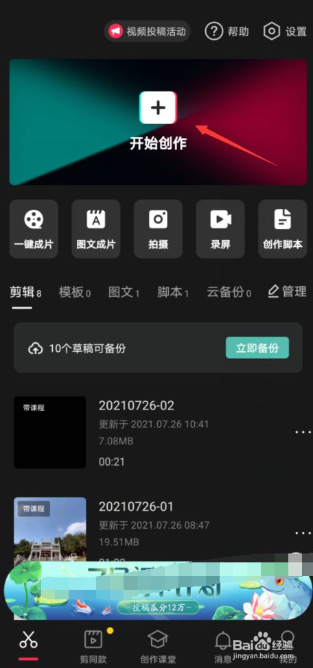 视频删除了怎么找回来_视频删除后彻底清理怎么恢复_哔哩哔哩删除自己的视频