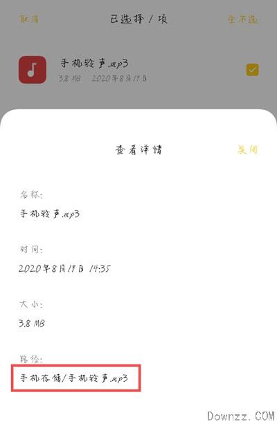 小米自定义充电提示音_充电音小米定义提示怎么关_小米充电提示音在哪个文件夹