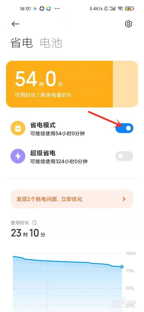 充电音小米定义提示怎么关_小米充电提示音在哪个文件夹_小米自定义充电提示音