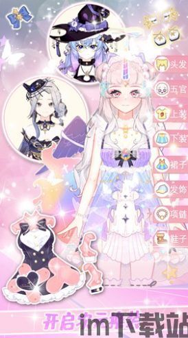 我的闪亮之名游戏官方下载安装(图1) 4b4933ce7837569ac85b302ac28b3cc3.jpg