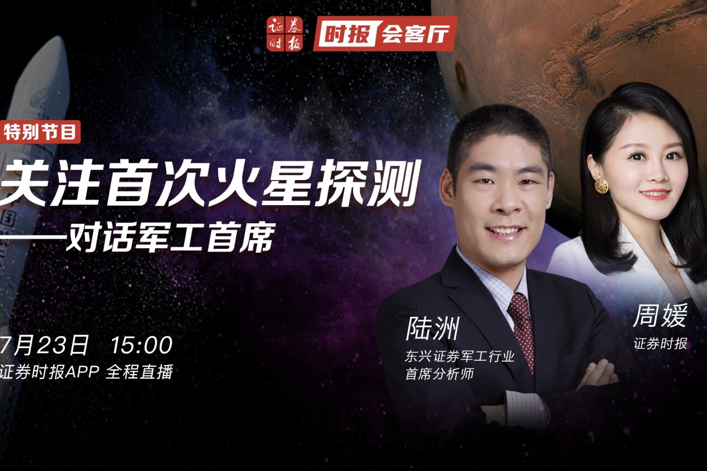 火星直播版权受限解决方法_火星直播版永不升级_火星直播tv版