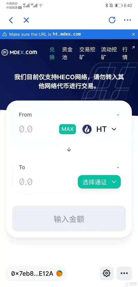 imtoken 轻松矿工_imtoken矿工费太贵了_矿工轻松吗