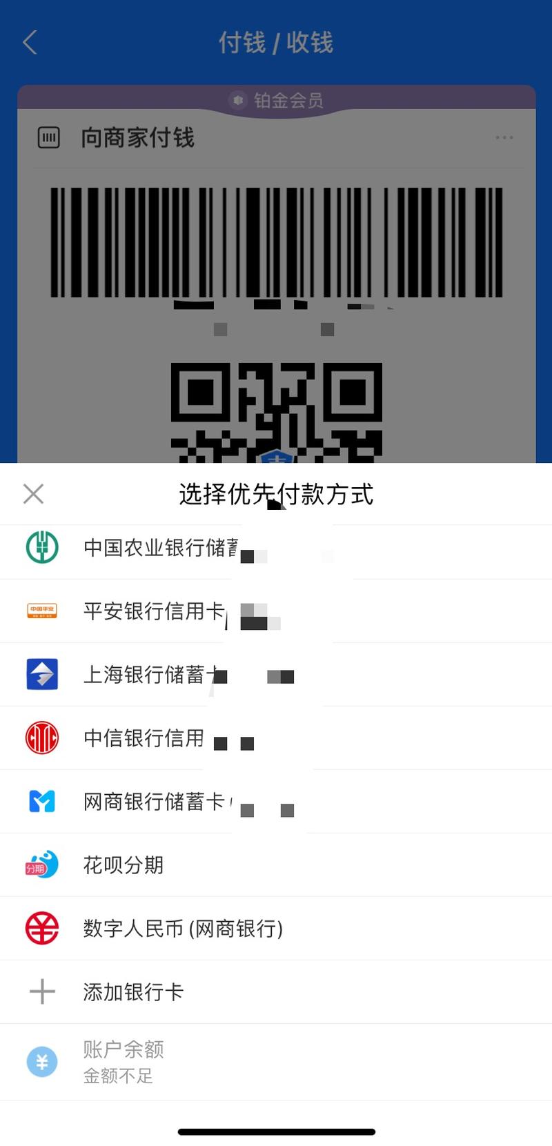 π钱包测试_im钱包测试版_钱包功能测试流程