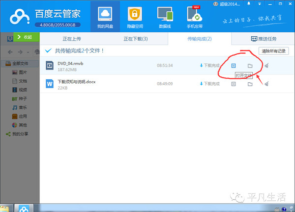 云盘好用还是硬盘好用_云盘好用还是u盘好用_云盘哪个好用