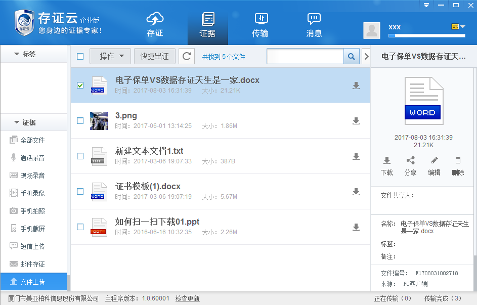 萤石云怎么改免费储存_萤石云怎么改免费储存_萤石云怎么改免费储存