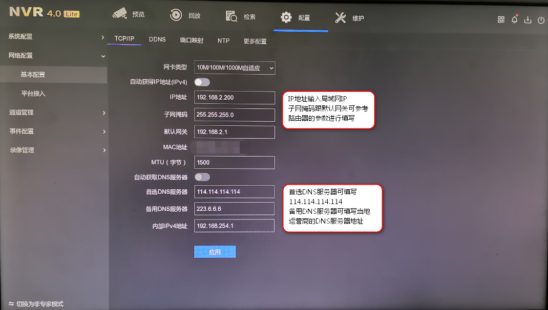 萤石云怎么改免费储存_萤石云怎么改免费储存_萤石云怎么改免费储存