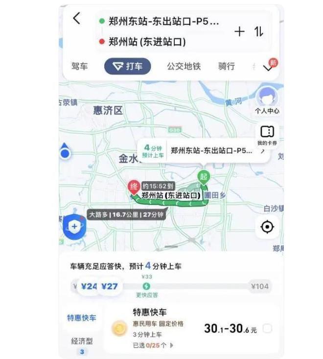 imtoken转出手续费是多少_余额宝转出额度是每天_支付宝余额宝转出要手续费吗