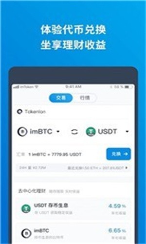 钱包客服是什么_imtoken钱包官方客服_钱包客服热线