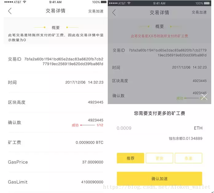 发送交易报价时发生了一个错误_发送交易报价打不开网页_imtoken交易未发送