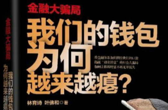 no钱包骗局_一秒钱包骗局_im钱包骗局