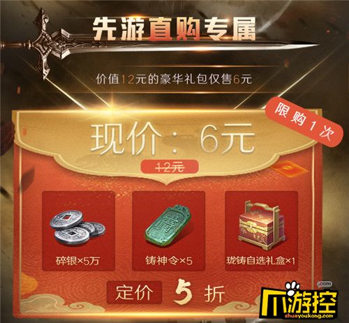 手游网礼包_礼包游戏_手游礼包大全app