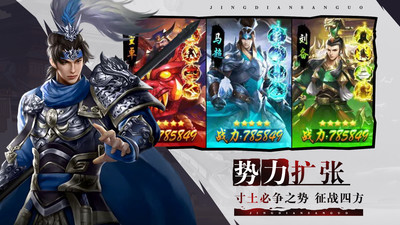 三国无双马超_真三国无双5马的品质_三国无双马怎么召唤