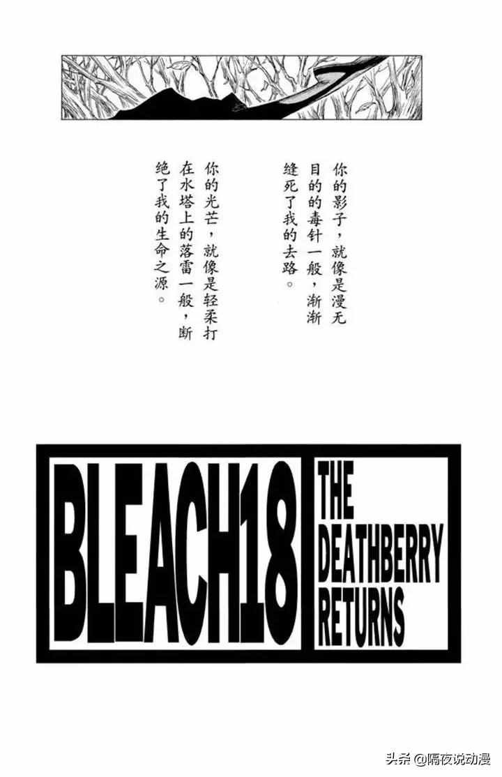 死神阿玛是什么电影_死神阿玛_死亡笔记白色死神阿玛
