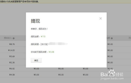 微信提现到银行卡_imtoken怎么提现到微信_微信提现到银行卡怎么免手续费