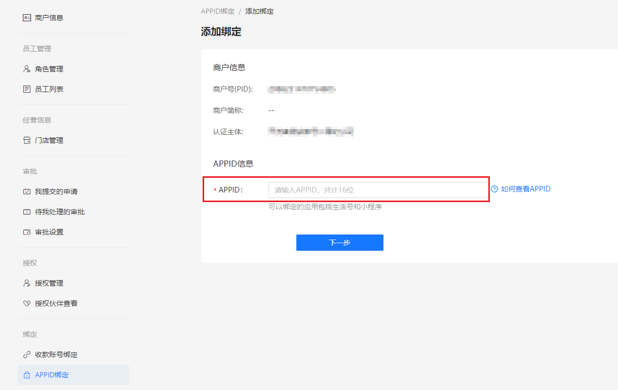 imtoken怎么提现到微信_微信提现到银行卡怎么免手续费_微信提现到银行卡