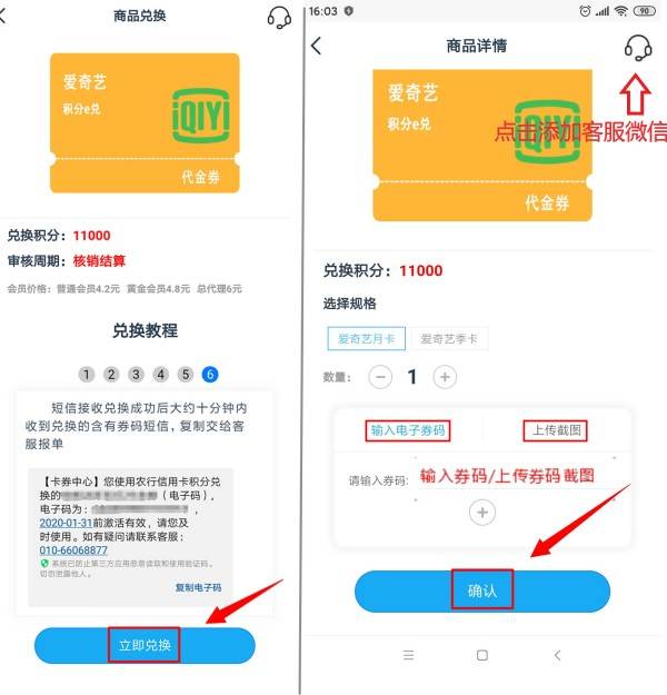 微信提现到银行卡怎么免手续费_微信提现到银行卡_imtoken怎么提现到微信