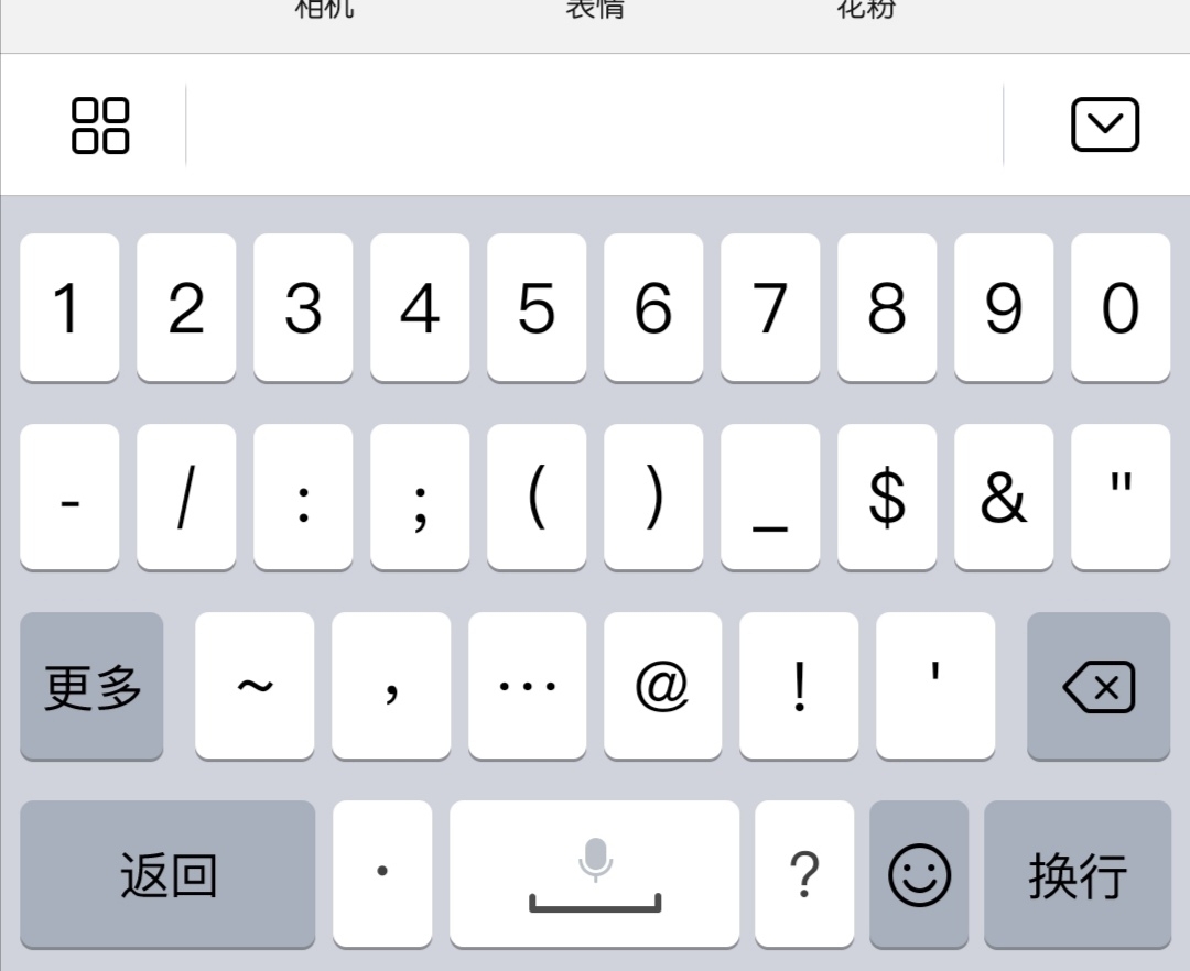 华为输入法下载安装2020_华为输入法下载手机版最新版本_华为输入法下载