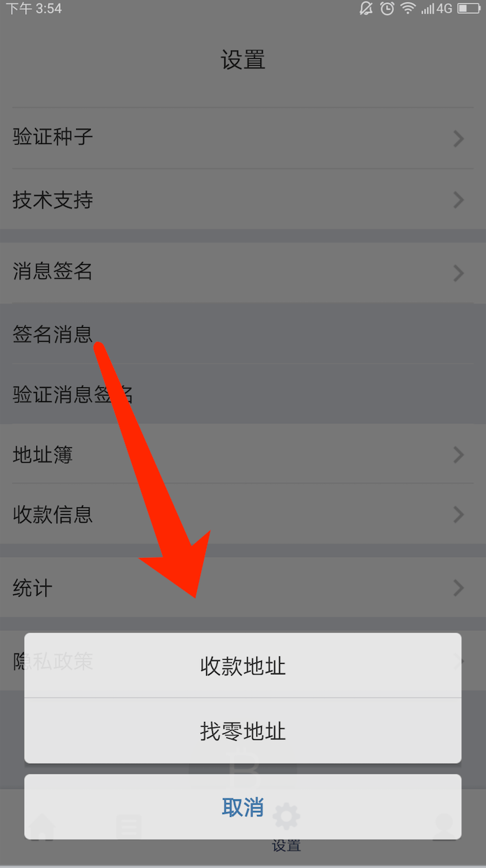 钱包签名失败_tp钱包签名授权有风险吗_钱包授权被盗