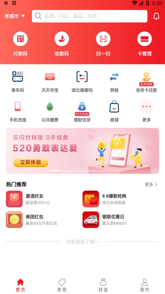 tp钱包国际版下载_下载国际钱包app下载_国际钱包是什么