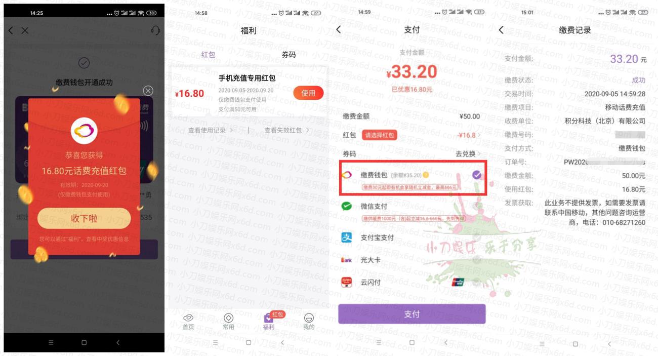 下载国际钱包app下载_tp钱包国际版下载_国际钱包是什么