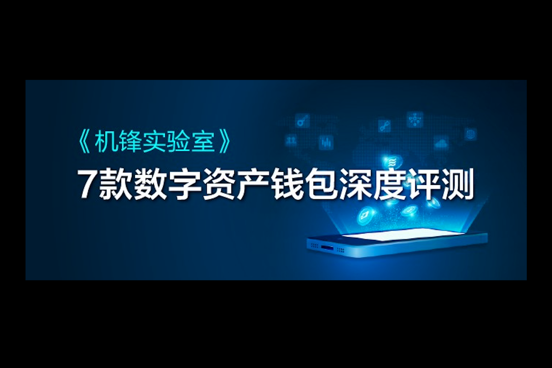 他们说的看走势是什么_钱包怎么看k线_tp钱包怎么看走势