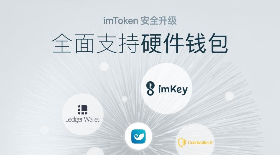 钱包助记词大全查询_imtoken硬件钱包助记词_钱包助记词所有钱包通用吗