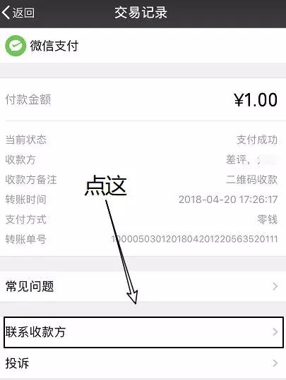 imToken钱包:简单转账指南(图1) 钱包转钱包有手续费吗_imtoken钱包怎么转出去钱_imtoken钱包怎么转出去钱