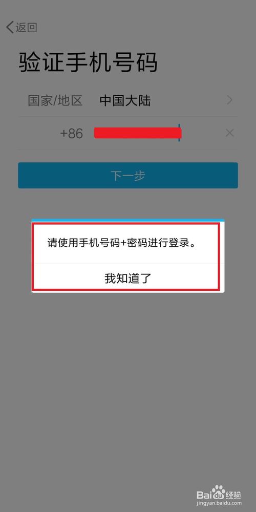 忘记imToken密码?重获账号的秘诀在这里(图2) imtoken下载_imtoken怎么重新登录_imtoken官网下载