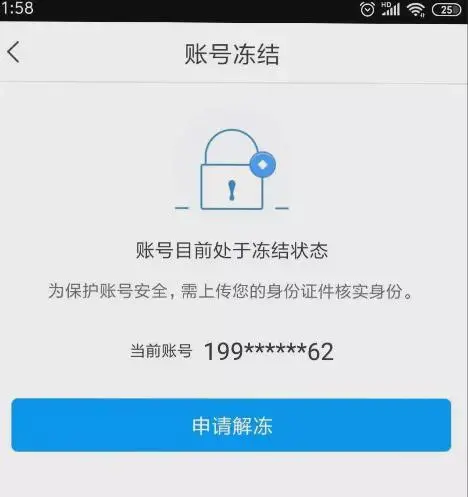 冻结任意一行或一列_冻结的银行卡多久解冻_imtoken 冻结