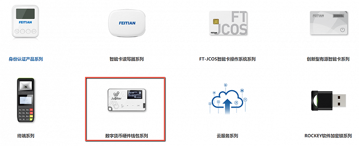 钱包硬件不在能不能转账_硬件钱包ledger_imKey 硬件钱包