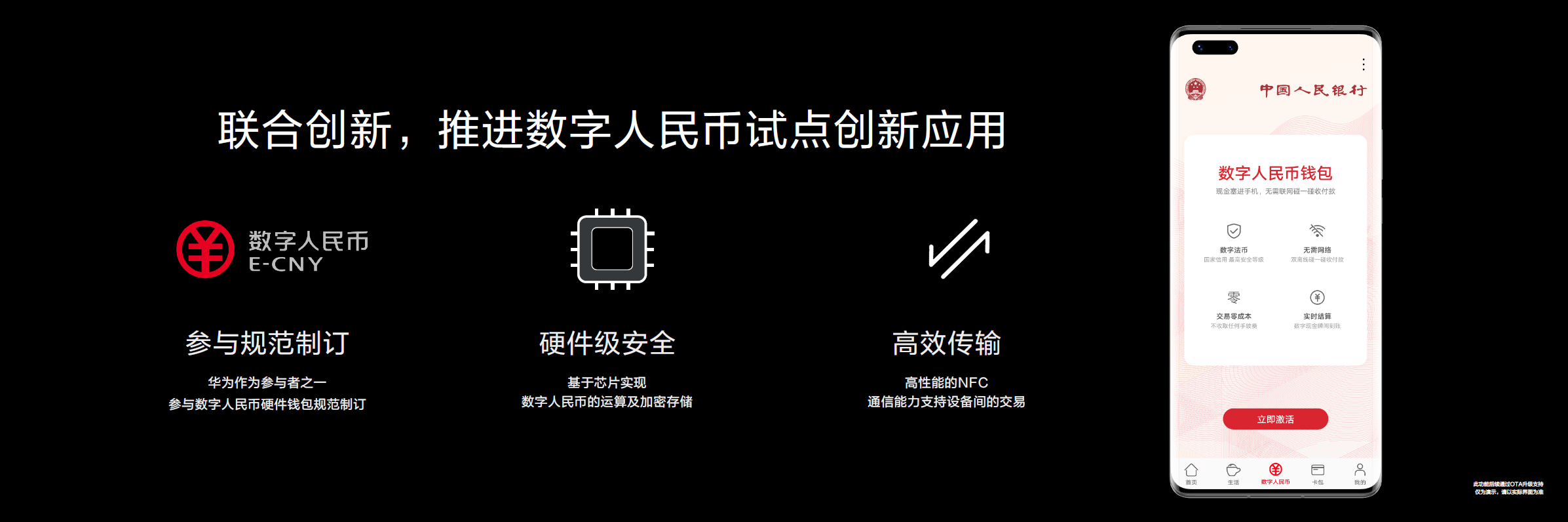硬件钱包ledger_钱包硬件不在能不能转账_imKey 硬件钱包