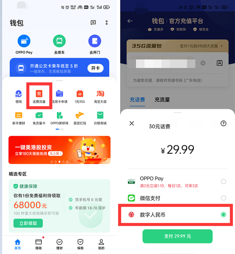 tp钱包找不到_钱包找到了发朋友圈_钱包找到了钱没了