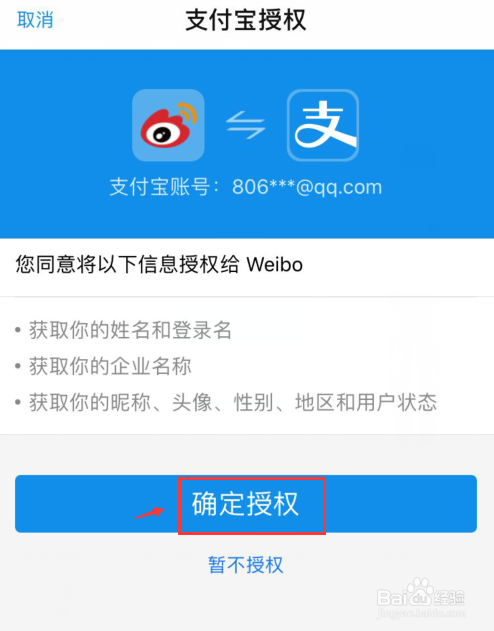 钱包解除授权_钱包授权管理系统_tp钱包在哪里清理钱包授权