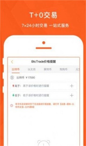 狗狗币钱包安装教程_狗狗币放tp钱包_tp钱包怎么添加狗狗币