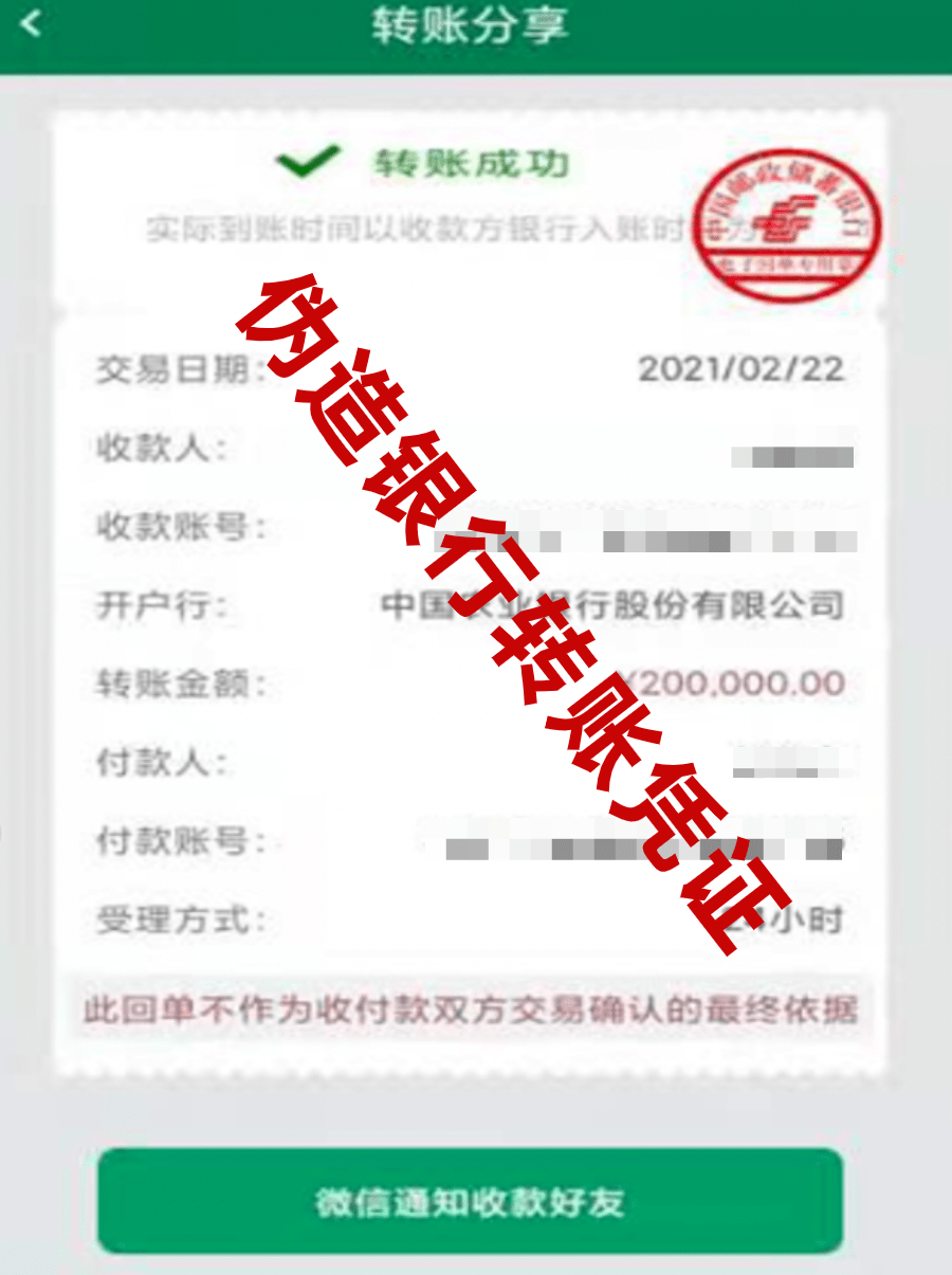 转账显示超时待确认_imtoken转账网络超时_imtoken转账慢要多久