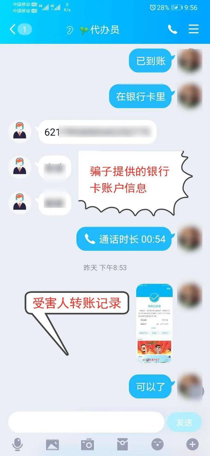转账手续费怎么算_imtoken转账手续费_转账手续费会计分录