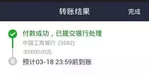 转账手续费怎么算_imtoken转账手续费_转账手续费会计分录