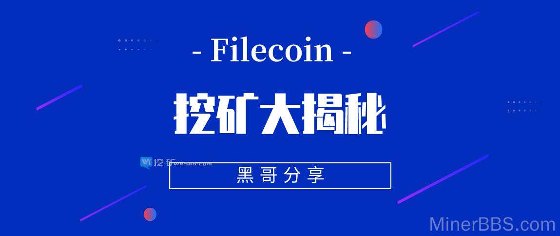 激活矿工的激活码哪里来的_imtoken有ios版吗_imtoken怎么激活矿工