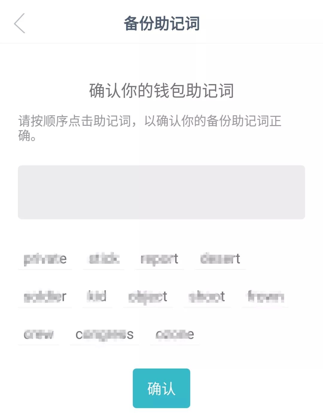 imtoken钱包钱被转走_imtoken钱包怎么转出_imtoken钱包钱被转走