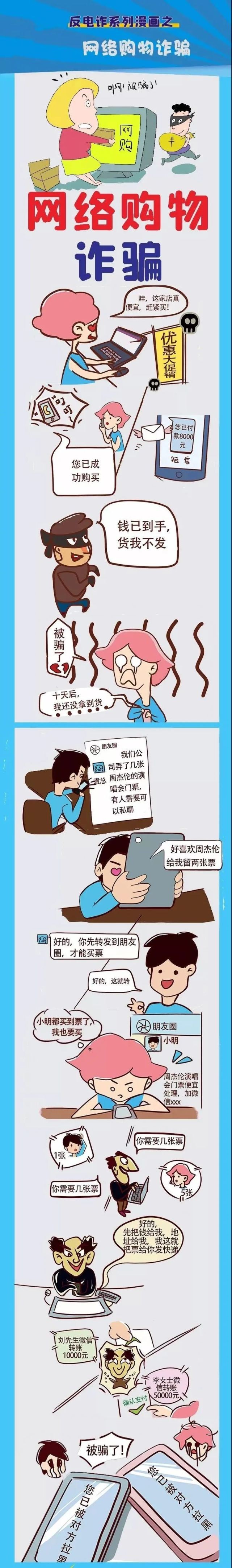 假imtoken钱包诈骗_im假钱包骗局_钱包骗局