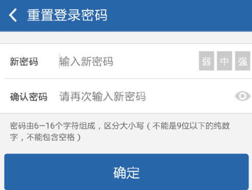 忘记密码怎么解锁手机屏幕_忘记imtoken密码_忘记密码又不想恢复出厂设置