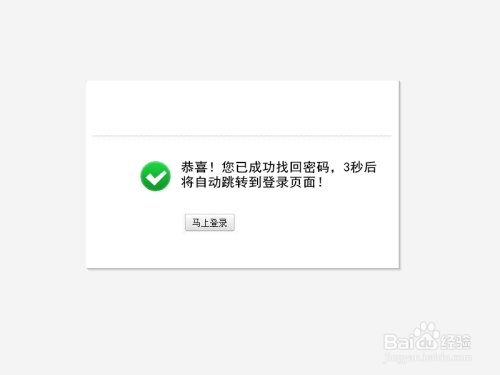 忘记imtoken密码_忘记密码又不想恢复出厂设置_忘记密码怎么解锁手机屏幕