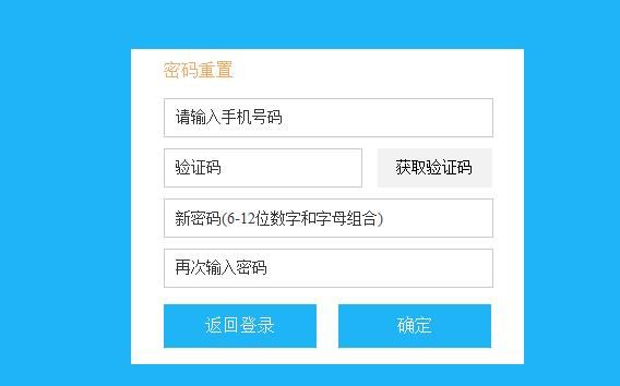 忘记imtoken密码_忘记密码又不想恢复出厂设置_忘记密码怎么解锁手机屏幕