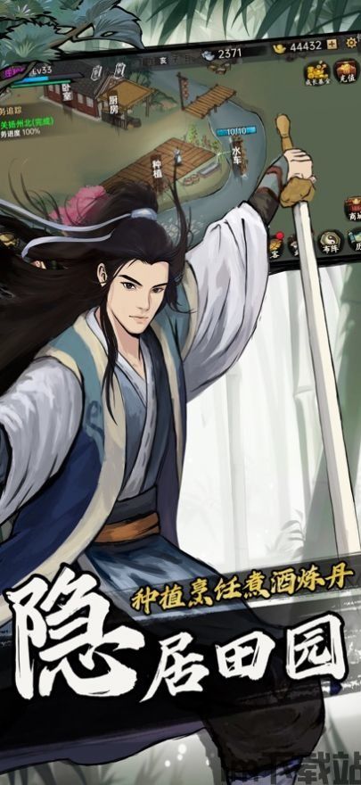 武侠历险记小虾米的传奇人生游戏安卓版(图1) 2edd1077d3828f10bd3e6a62217d74e3.jpg