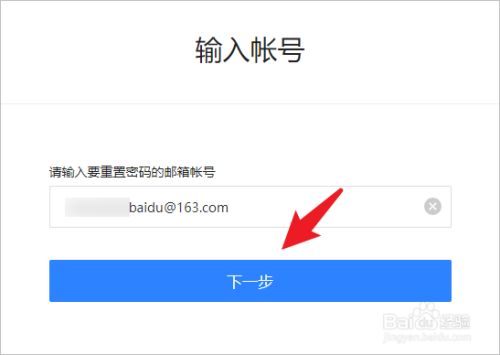 imToken密码找回,轻松解锁你的数字资产(图1) imtoken密码找回_找回密码最简单的方法_找回密码的最快方法