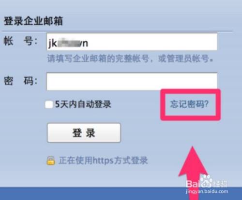 imToken密码找回,轻松解锁你的数字资产(图2) imtoken密码找回_找回密码的最快方法_找回密码最简单的方法