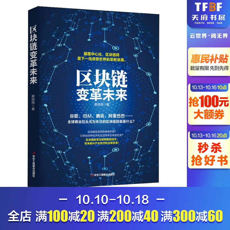 imtoken助力虚拟货币实现财富增长(图1) imtoken虚拟货币能实现吗_imtoken虚拟货币能实现吗_imtoken虚拟货币能实现吗